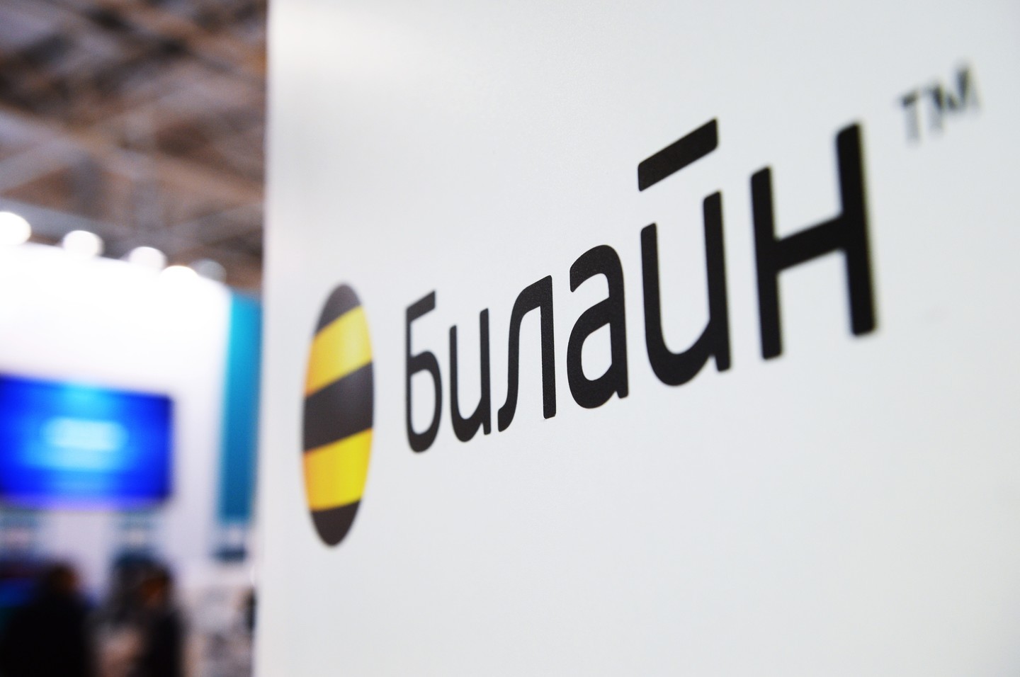 Commentary by Yuri Sidorenko on the relocation of the offshore owner of Beeline company to the UK